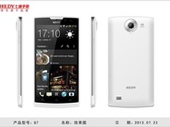 一睹Q7真面目 七喜5.3寸3G四核智能手机