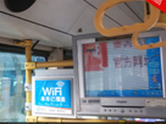 出行免费上网？小米手机公交WIFI总结