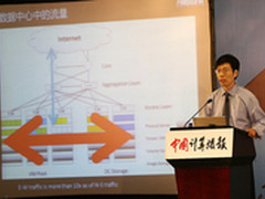 山石网科刘向明博士荣获年度十大CTO