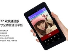 通话手机 翰智Z77平板电脑综合评测