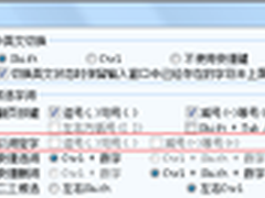 还在翻页找字？你OUT啦！