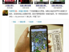 搜狗地图：路上那些事（四）