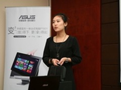 华硕变形一体电脑P1801新品体验会