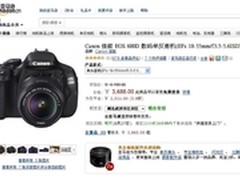 高性价比入门之选 佳能600D亚马逊3688