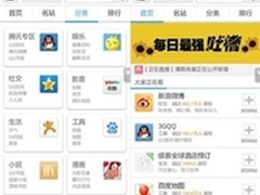 开学季玩转QQ浏览器 学习娱乐都很重要