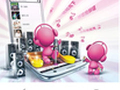 移动互联网时代 掌上“星约会”成潮流