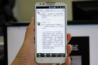 5.5寸大屏高速3G网络 酷派7296上网体验