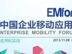 英特尔移动化两大关键：Android和HTML5