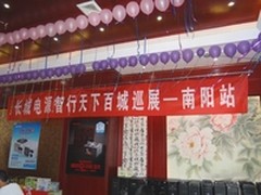 长城电源 智行天下 拓蓝海 南阳站召开