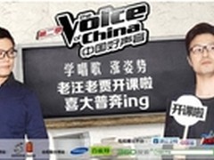搜狐视频好声音移动端 第七期收视5.25