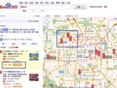 百度地图订票功能受热捧
