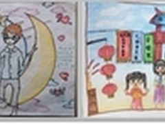 清华同方暑期活动