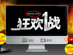 当当网开学季3C狂欢2折起