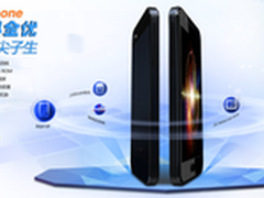 五科全优尖子生 同洲飞Phone极致体验