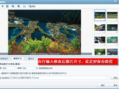 好分享！美图看看便捷整理你的旅行照片