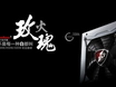 首席玩家筑巢Tmall  顶级毒物限量7天抢