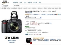 超值中端之选 尼康D90套机亚马逊5059