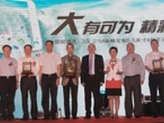 酷派7295百万庆功 金龙大奖感恩渠道商