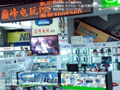 超强裸眼3D 任天堂3DS破解版仅售1399元