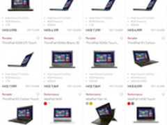 ThinkPad价格列表公布 香港学生机开卖 