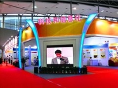 广东linux中心自主研发产品亮相广博会