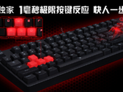 送DOTA2垫 血手幽灵B520机械键盘595元