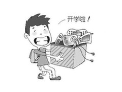 便宜1500元 日版无锁iPhone 5购买攻略