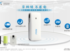 朗科3G移动电源i520 多功能全面武装