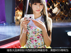 美颜升级自拍给力 尼康S6600现场试用