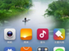 图标有变化 联通版红米界面泄露