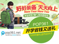 武汉ipad4裸价3150 抄底出击ipad mini