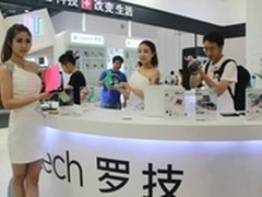 罗技公司全新推出两款苹果周边移动产品