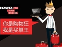 你是购物狂，我是买单王          