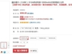 直降100元 酷比魔方E12A移动电源售99元