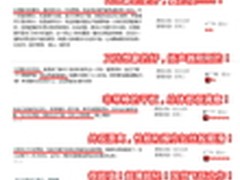 内测：昂达新品V819mini热点问题解析