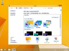 简体中文64位企业版Windows 8.1 RTM曝