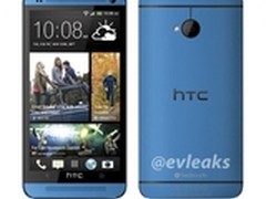 魅惑诱人 蓝色HTC One面世在即