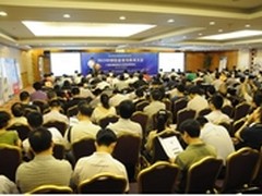 2013中国信息安全技术会聚焦工控网安全