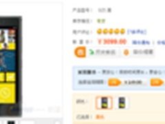 Windows Phone8系统 诺基亚925仅售3099