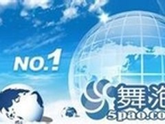 舞泡网——最专业的网店交易平台