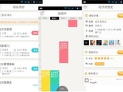 91助手：新学期如何一分钟变“学霸”