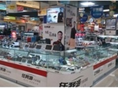 收获金秋 任我游重庆形像店开业有礼