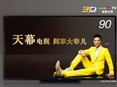 电视机革新：打造家庭巨幕影院