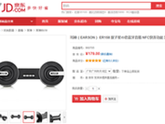 无线桌面伴侣 耳神双子星京东火热首发