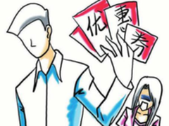 满心都是恨 我那极品抠门男友恋上的APP