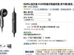 实用首选 漫步者K180耳塞式耳机售49元