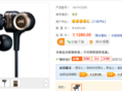 全球首创三单元动圈 JVC FXZ200仅1280