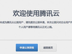百度BES入局 成国内RTB市场分水岭