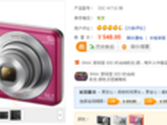 简尚轻盈轻松操作 索尼DSC-W710仅548