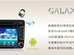 性能出色 飞歌G6007A09E1热销中！